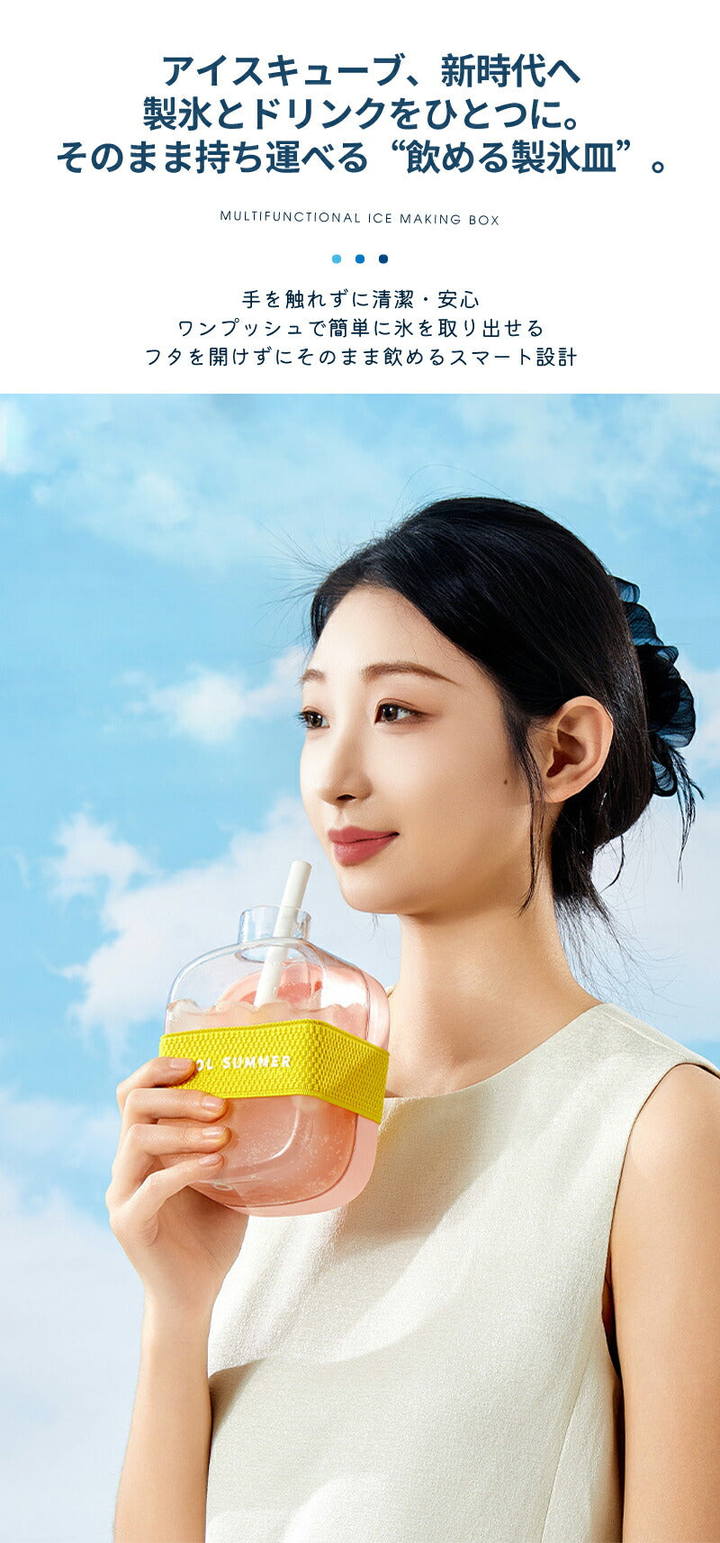 製氷皿 シリコン 製氷器 大容量 ストロー付き アイストレー 透明蓋付 保存ケース 蓋付き 冷蔵庫専用 簡単に取り出す 漏れ防止 超低温耐性 夏休み 冷たい飲みstorage-0155