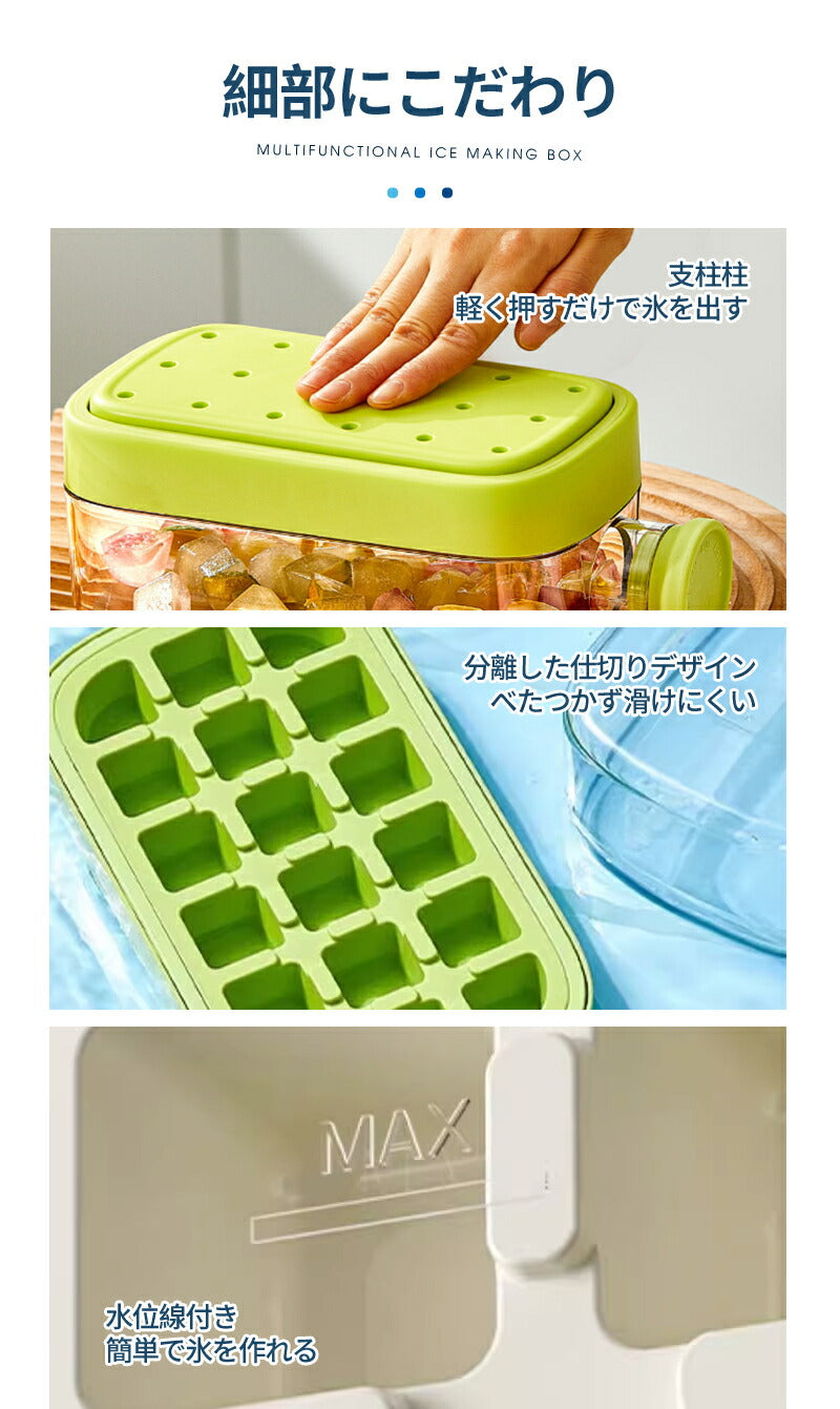 製氷皿 シリコン 製氷器 大容量 ストロー付き アイストレー 透明蓋付 保存ケース 蓋付き 冷蔵庫専用 簡単に取り出す 漏れ防止 超低温耐性 夏休み 冷たい飲みstorage-0155