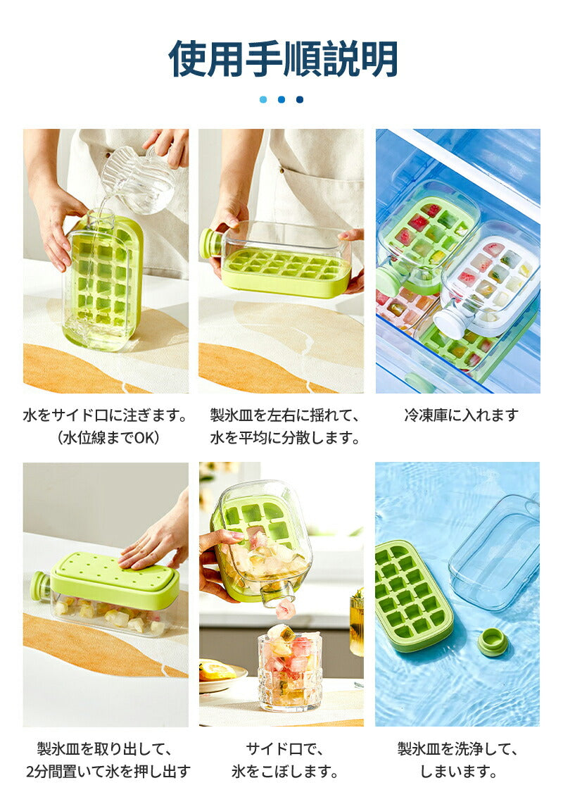 製氷皿 シリコン 製氷器 大容量 ストロー付き アイストレー 透明蓋付 保存ケース 蓋付き 冷蔵庫専用 簡単に取り出す 漏れ防止 超低温耐性 夏休み 冷たい飲みstorage-0155