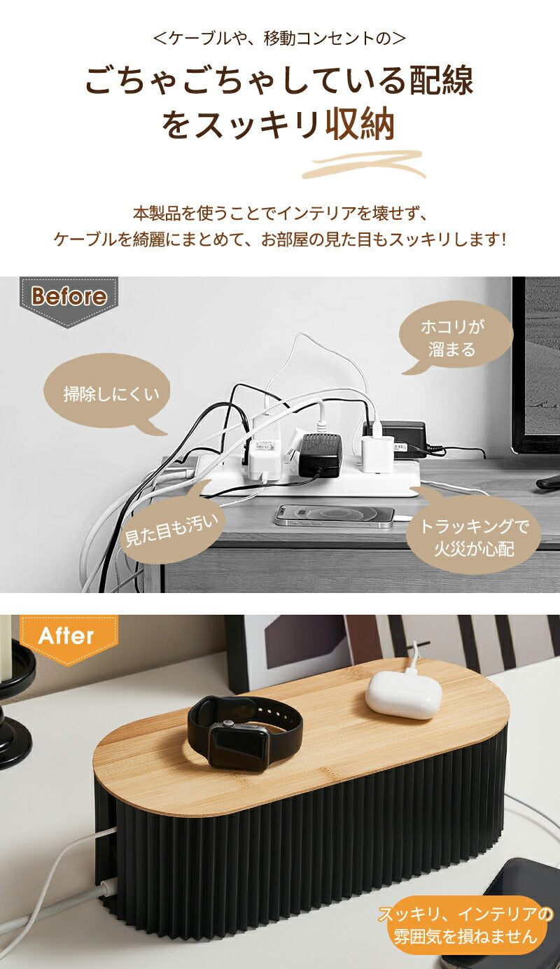 タップボックス コードケース 蓋付き 配線収納 コンセントボックス ケーブルボックス 配線隠し コード隠し ケーブル収納ボックス 収納 コンセント カバー ケーstorage-0156