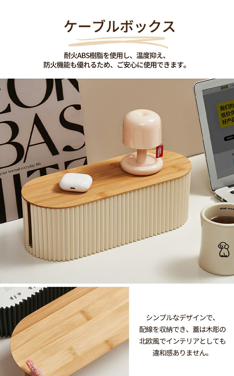 タップボックス コードケース 蓋付き 配線収納 コンセントボックス ケーブルボックス 配線隠し コード隠し ケーブル収納ボックス 収納 コンセント カバー ケーstorage-0156