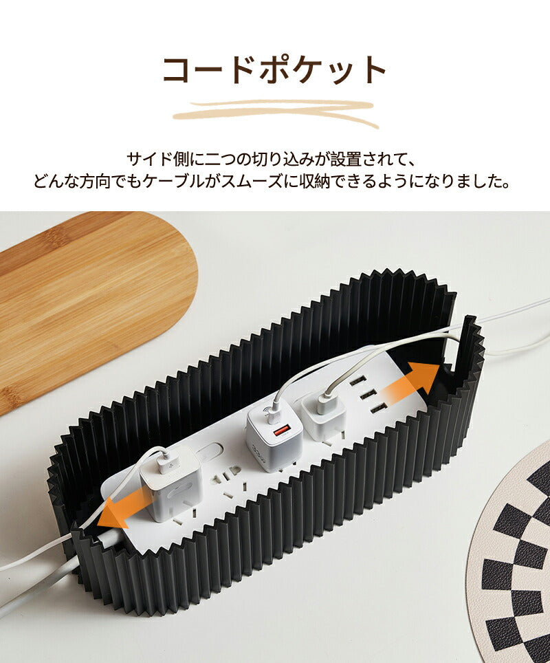 タップボックス コードケース 蓋付き 配線収納 コンセントボックス ケーブルボックス 配線隠し コード隠し ケーブル収納ボックス 収納 コンセント カバー ケーstorage-0156