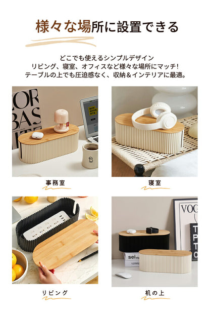 タップボックス コードケース 蓋付き 配線収納 コンセントボックス ケーブルボックス 配線隠し コード隠し ケーブル収納ボックス 収納 コンセント カバー ケーブル収納 配線カバー コードボックス タップ収納 シンプル おしゃれ