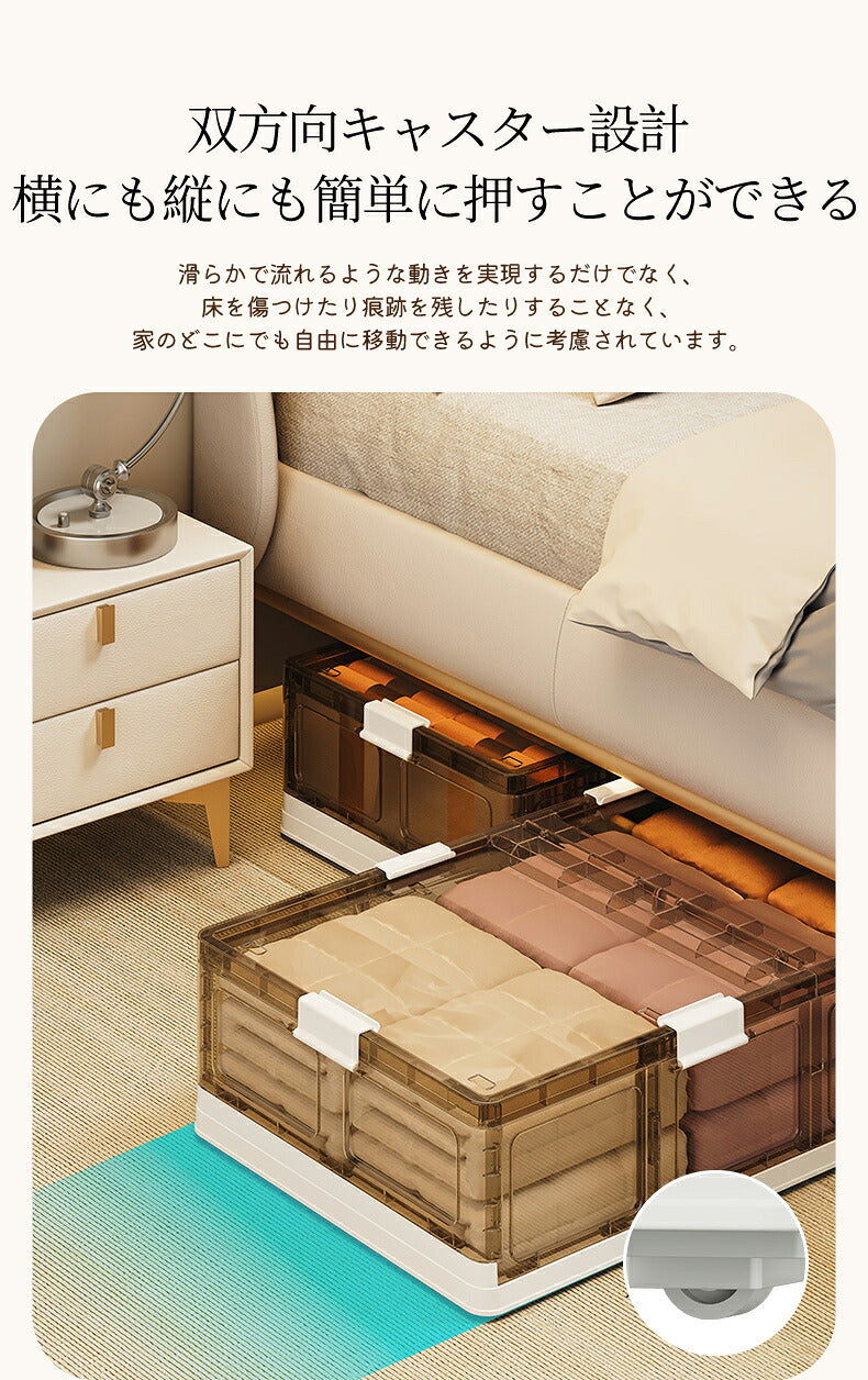 ベッド下 収納ボックス 折りたたみ 27L/38L /35L /50L キャスター ソファ下 コンテナ 折畳み 収納ケース 大容量 押入れ収納 組立簡単 積み重ね ベッド下収納ボックス 透明収納ケース 布団  薄型 折り畳み キャスター付き 収納