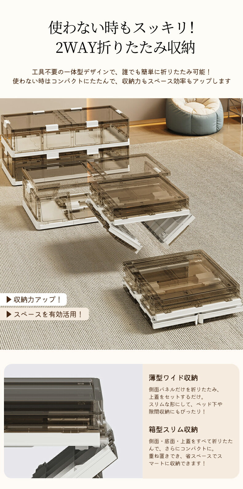 【クーポン利用で5,388円get！】ベッド下 収納ボックス 折りたたみ 27L/38L /35L /50L キャスター ソファ下 コンテナ 折畳み 収納ケースstorage-0157