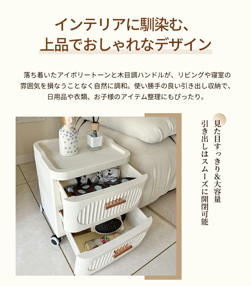 【35%OFFクーポン利用可能★5日終了】収納ボックス キャスター付き 引き出し 大容量 押入れ収納 おしゃれ 収納ボックス  姫系 チェスト 収納ケース 折畳み 送料無料 衣装ケース 軽量  プラスチック 組立簡単 衣装収納ボックス コンテナ 北欧風 大型 収納 小物 布団 整理棚