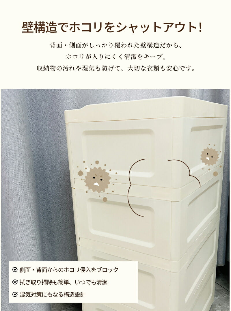 【35%OFFクーポン利用可能★5日終了】収納ボックス キャスター付き 引き出し 大容量 押入れ収納 おしゃれ 収納ボックス  姫系 チェスト 収納ケース 折畳み 送料無料 衣装ケース 軽量  プラスチック 組立簡単 衣装収納ボックス コンテナ 北欧風 大型 収納 小物 布団 整理棚