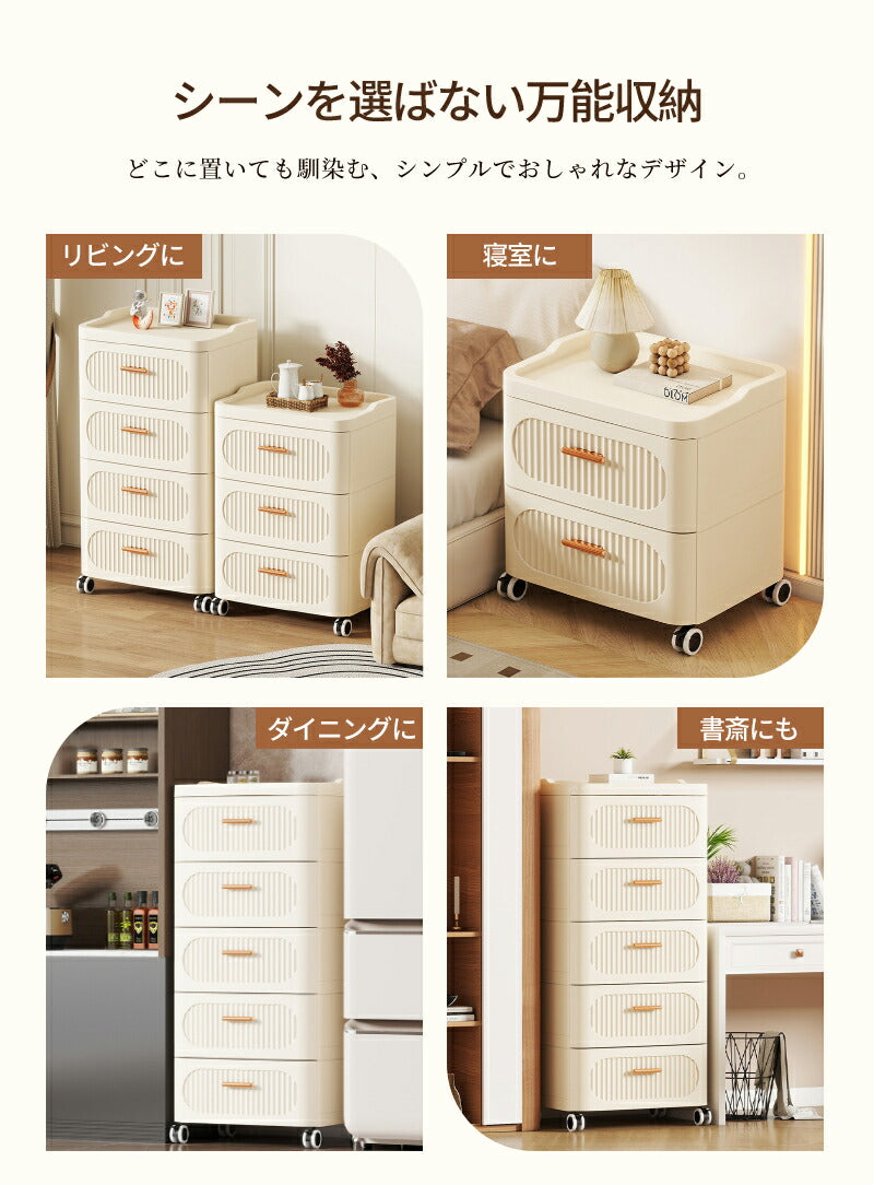 【35%OFFクーポン利用可能★5日終了】収納ボックス キャスター付き 引き出し 大容量 押入れ収納 おしゃれ 収納ボックス  姫系 チェスト 収納ケース 折畳み 送料無料 衣装ケース 軽量  プラスチック 組立簡単 衣装収納ボックス コンテナ 北欧風 大型 収納 小物 布団 整理棚
