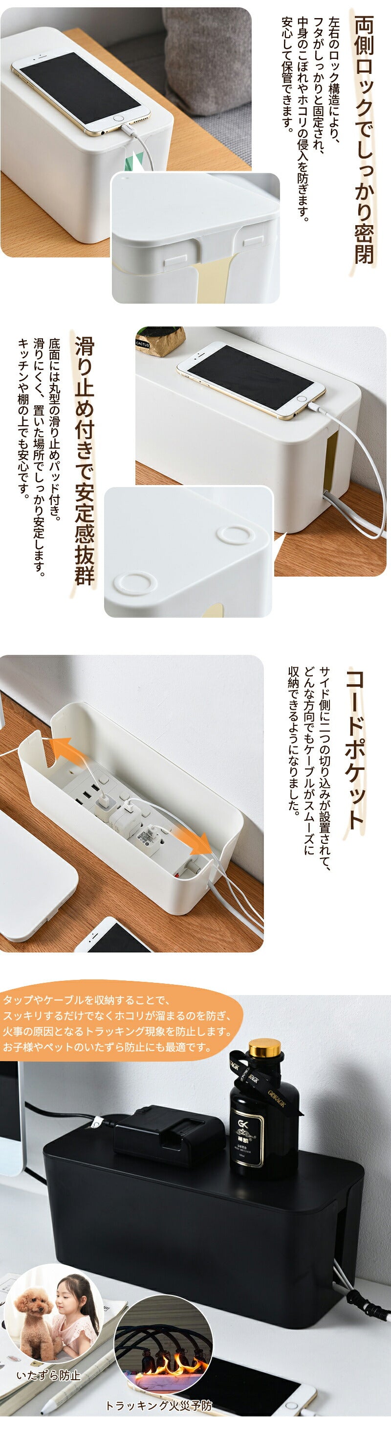 タップボックス コードケース 蓋付き 配線収納 コンセントボックス ケーブルボックス 配線隠し コード隠し ケーブル収納ボックス 収納 コンセント カバー ケーブル収納 配線カバー コードボックス タップ収納 シンプル おしゃれ