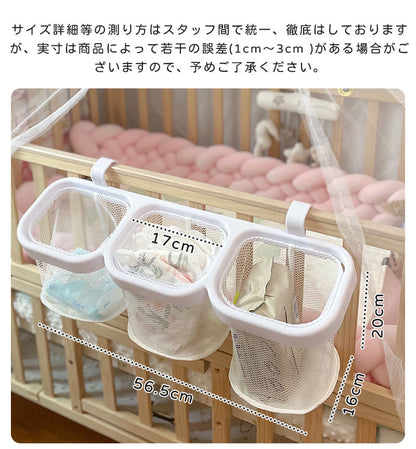 ペットサークル 収納 ケージ ゲージ 犬 ペットグッズ モバイルペットルーム サークル 中型犬 マルチバスケット ペットシーツ ペットシート入れ バスケット カゴ おやつ入れ 掃除 小物入れ 整理 ベビーサークル用 ネット フック 赤ちゃん