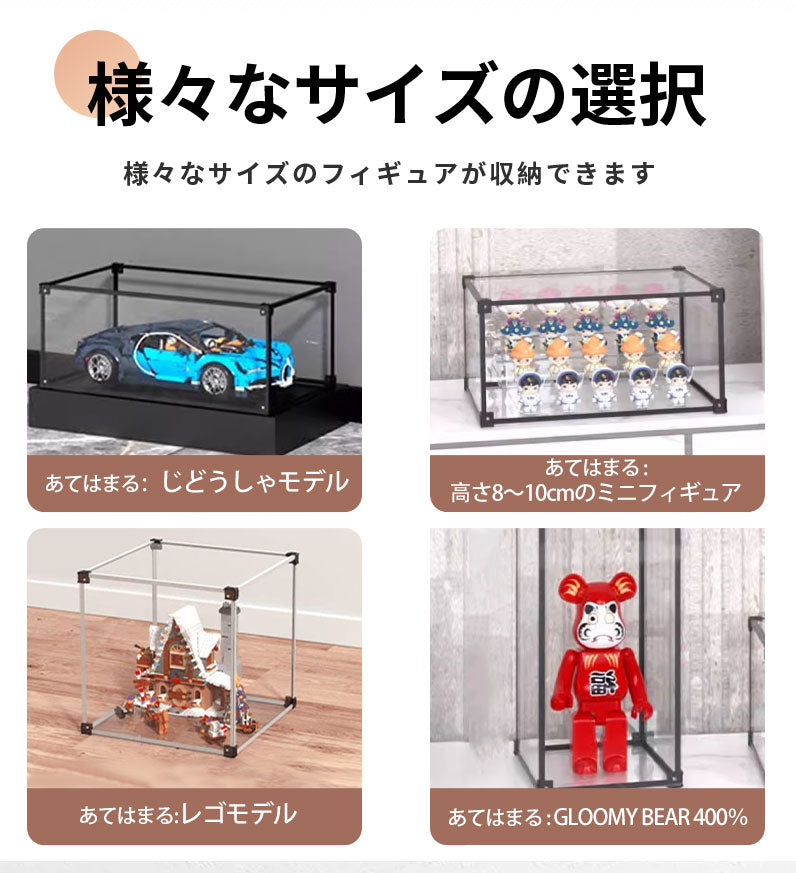 コレクションケース  フィギアケース フィギュアケース ケース ボックス クリアケース 大型 40cm 50cm 60cm 収納 フィギュア Bigサイズ 30storage-016