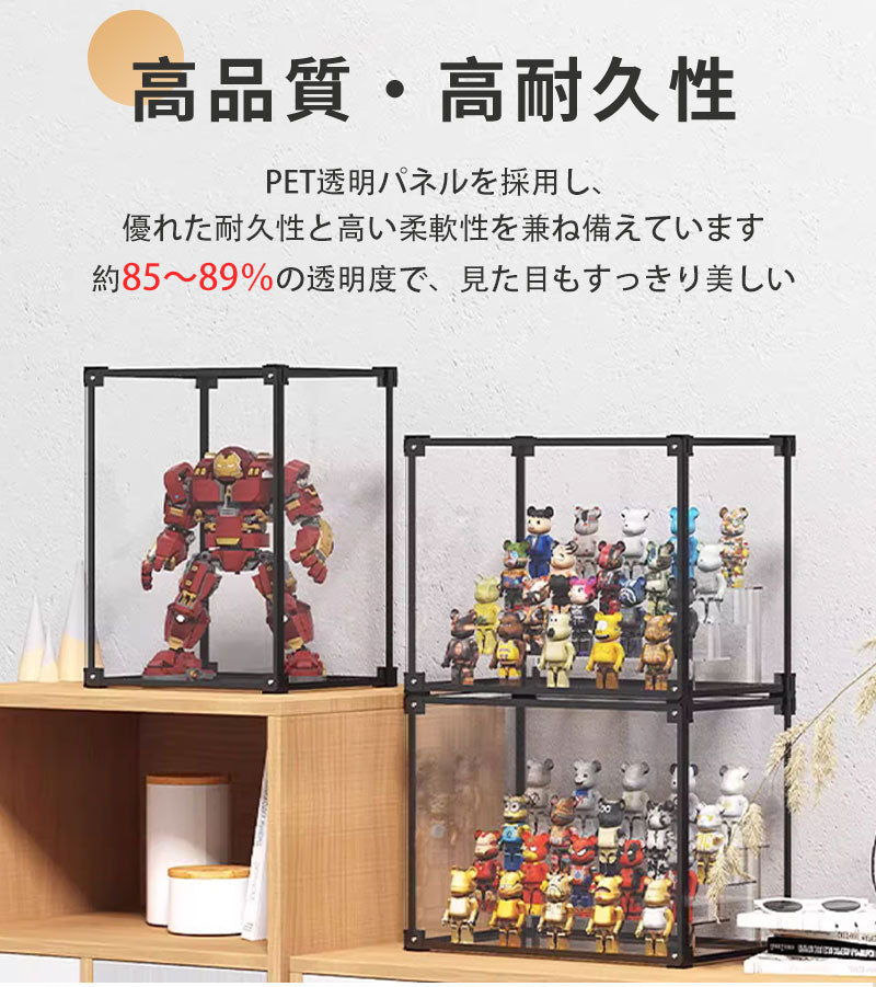 コレクションケース  フィギアケース フィギュアケース ケース ボックス クリアケース 大型 40cm 50cm 60cm 収納 フィギュア Bigサイズ 30storage-016