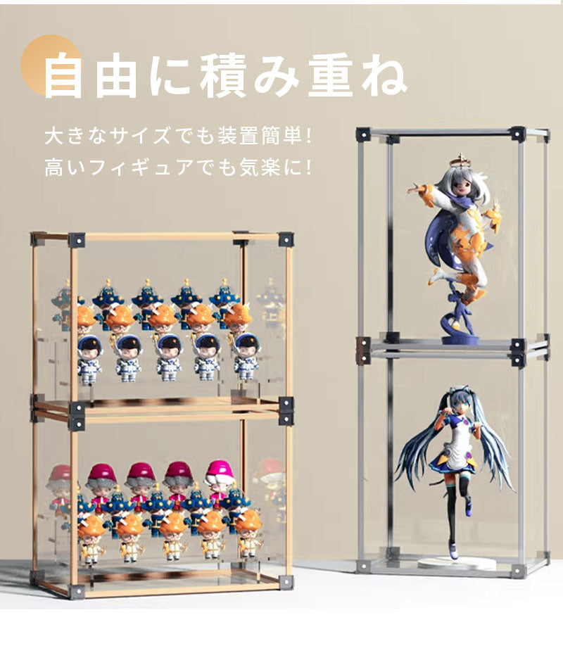 コレクションケース  フィギアケース フィギュアケース ケース ボックス クリアケース 大型 40cm 50cm 60cm 収納 フィギュア Bigサイズ 30storage-016