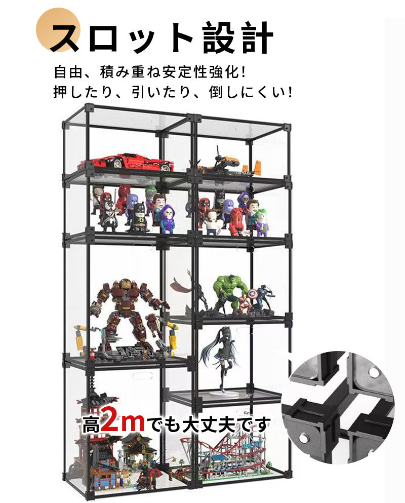 コレクションケース  フィギアケース フィギュアケース ケース ボックス クリアケース 大型 40cm 50cm 60cm 収納 フィギュア Bigサイズ 30storage-016