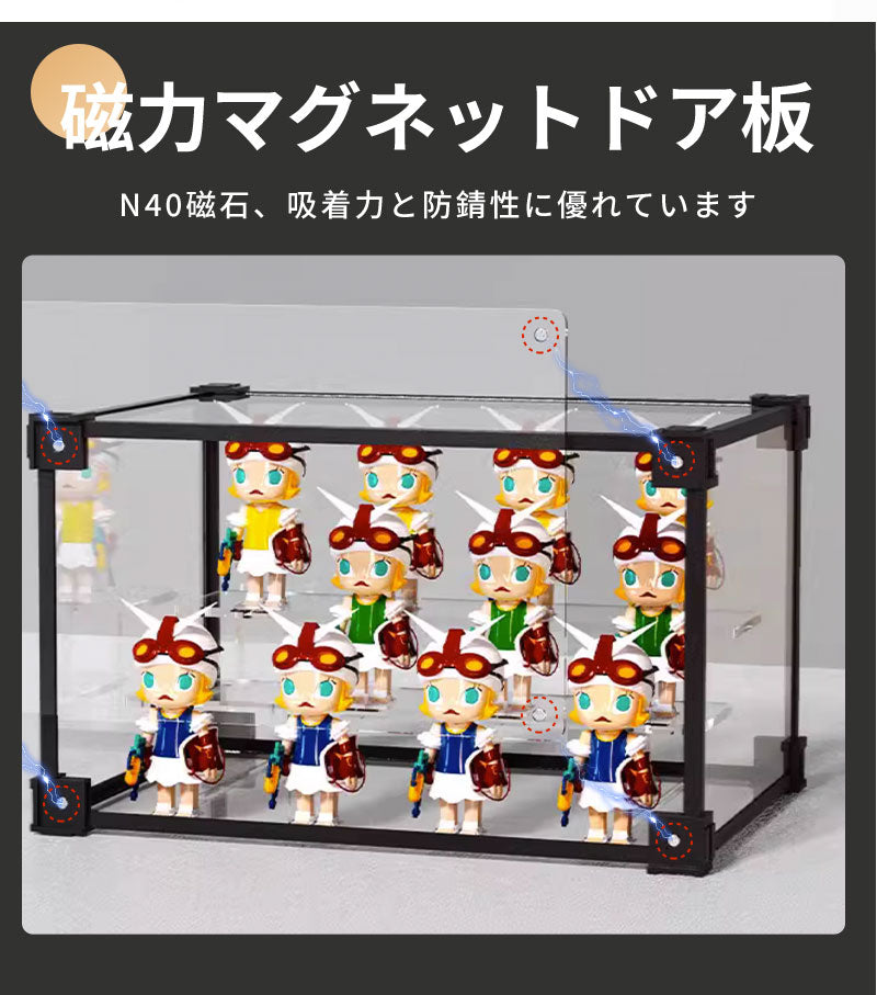 コレクションケース  フィギアケース フィギュアケース ケース ボックス クリアケース 大型 40cm 50cm 60cm 収納 フィギュア Bigサイズ 30storage-016