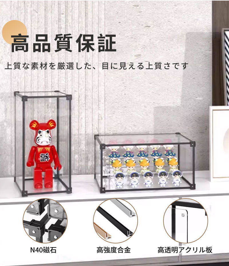 コレクションケース  フィギアケース フィギュアケース ケース ボックス クリアケース 大型 40cm 50cm 60cm 収納 フィギュア Bigサイズ 30storage-016