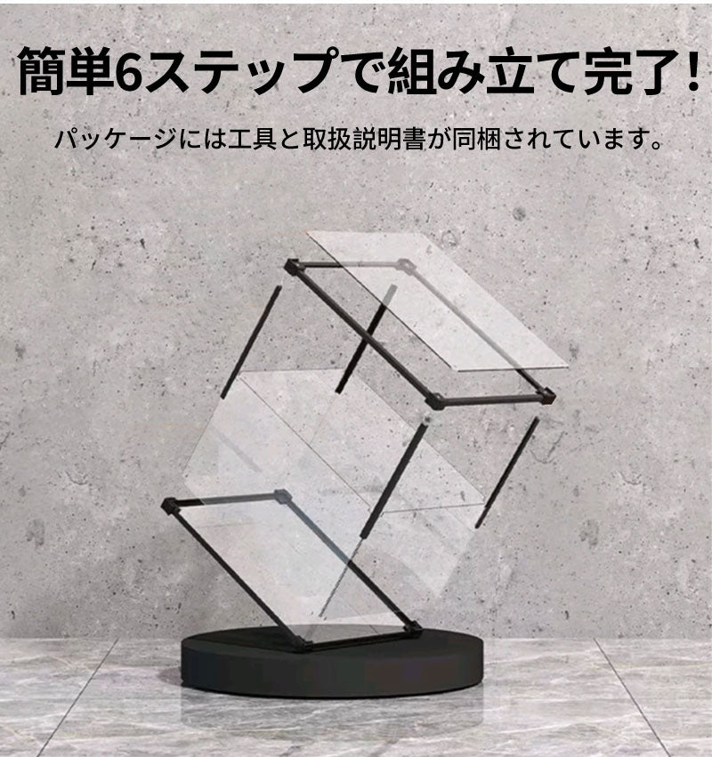 コレクションケース  フィギアケース フィギュアケース ケース ボックス クリアケース 大型 40cm 50cm 60cm 収納 フィギュア Bigサイズ 30storage-016