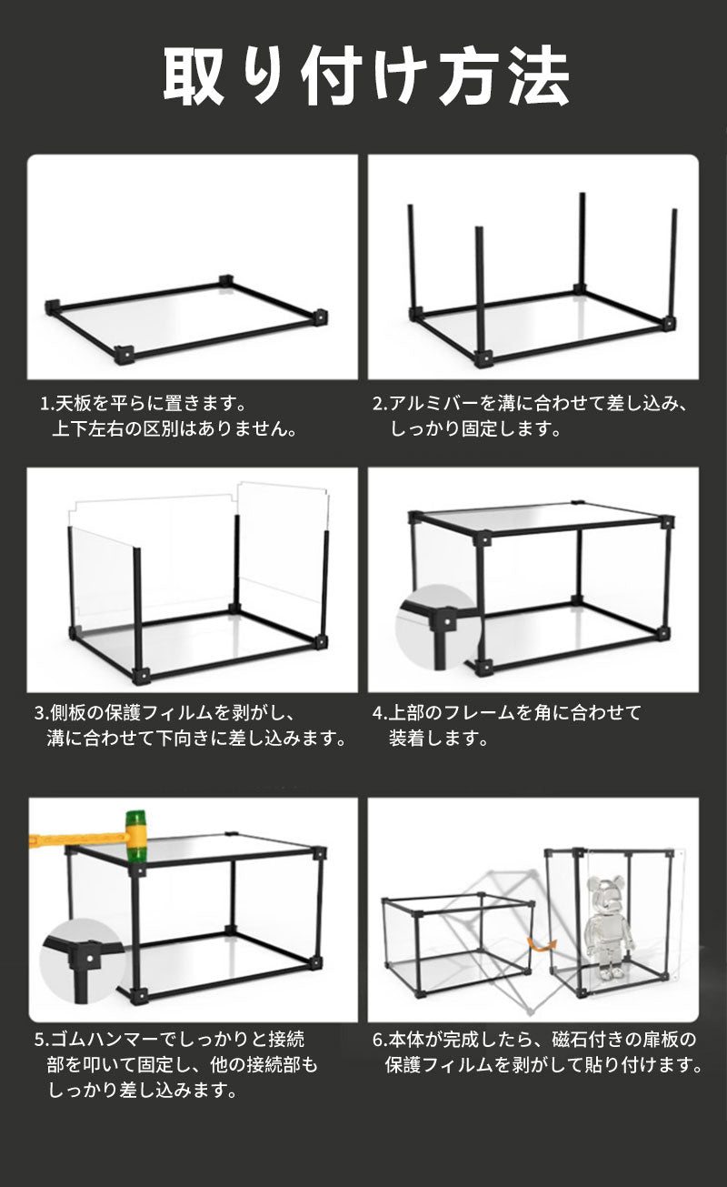 コレクションケース  フィギアケース フィギュアケース ケース ボックス クリアケース 大型 40cm 50cm 60cm 収納 フィギュア Bigサイズ 30storage-016