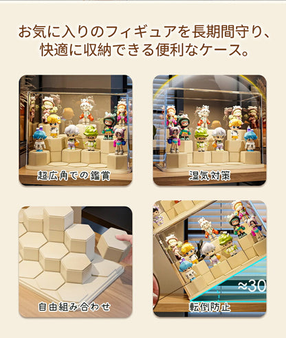 フィギュアケース 収納 高品質  ケース ボックス コレクションケース  コレクション ボックス クリアケース 透明展示ケース 積み重ね可能 組み立て式 透明 コレクションボックス