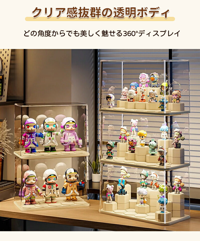 【10%ポイントバック★11日終了】フィギュアケース 収納 高品質  ケース ボックス コレクションケース  コレクション ボックス クリアケース 透明展示ケース 積み重ね可能 組み立て式 透明 コレクションボックス