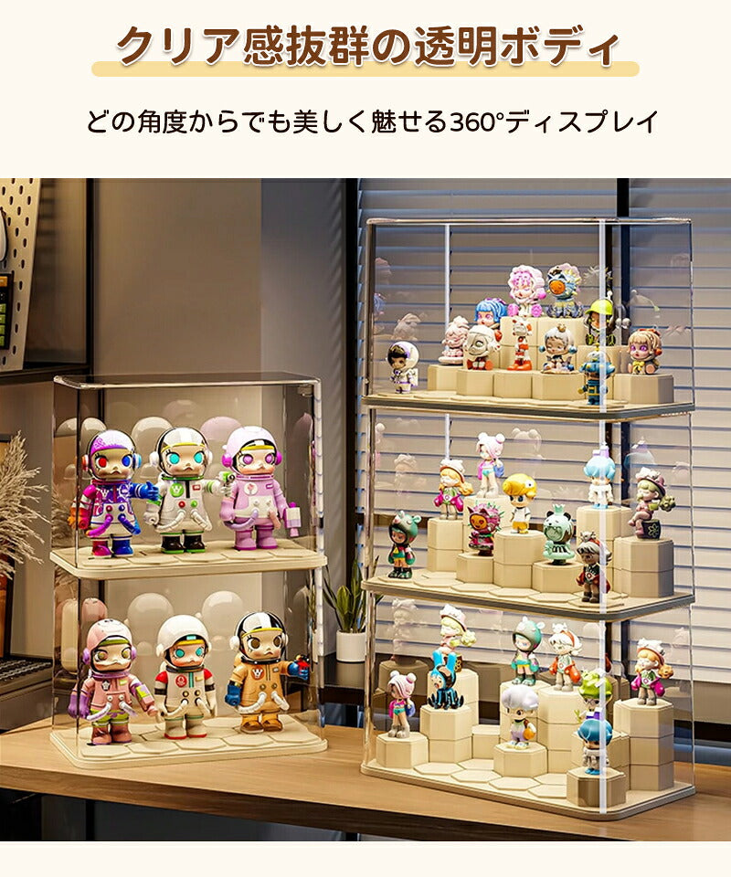 フィギュアケース 収納 高品質  ケース ボックス コレクションケース  コレクション ボックス クリアケース 透明展示ケース 積み重ね可能 組み立て式 透明 コレクションボックス