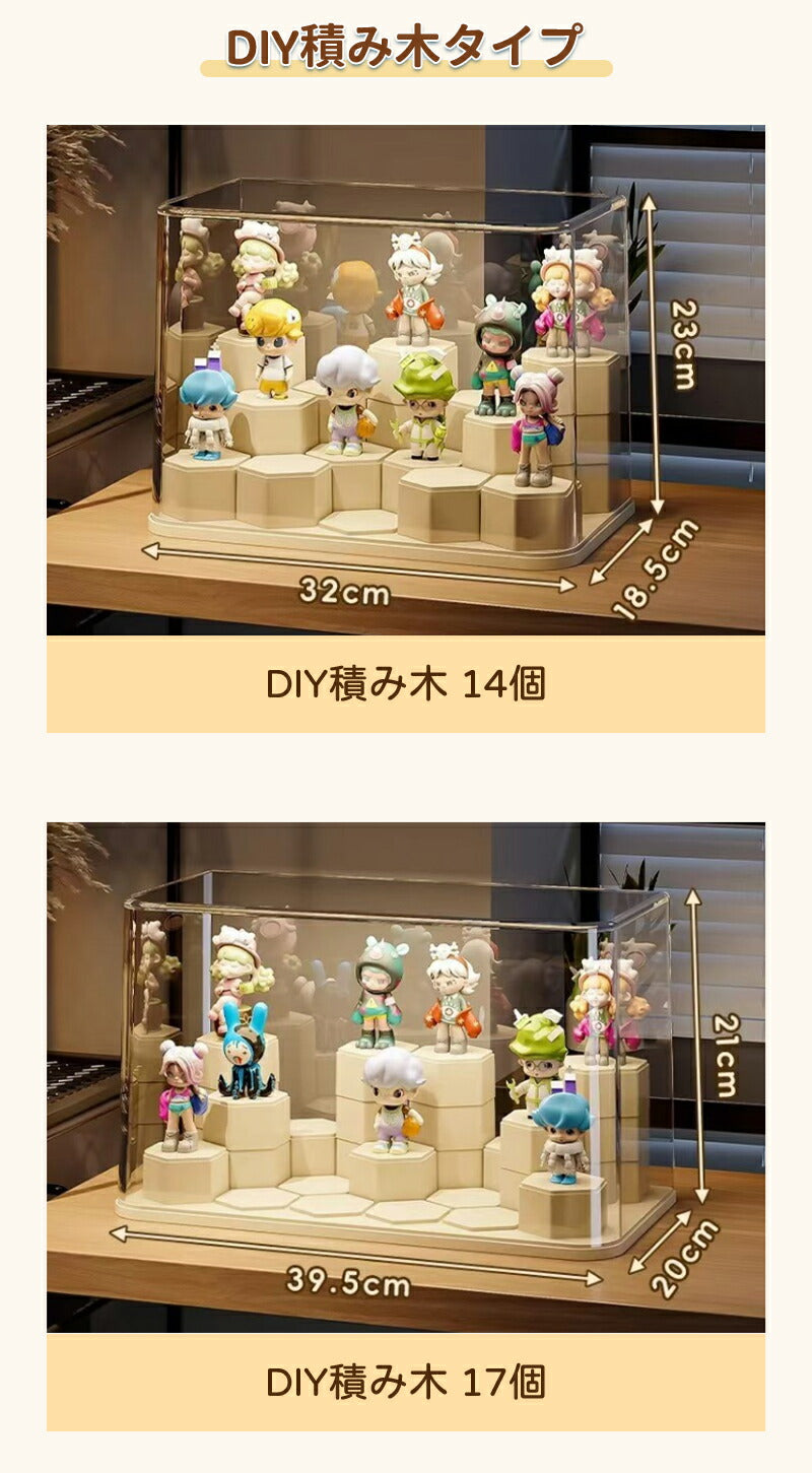 【10%ポイントバック★11日終了】フィギュアケース 収納 高品質  ケース ボックス コレクションケース  コレクション ボックス クリアケース 透明展示ケース 積み重ね可能 組み立て式 透明 コレクションボックス