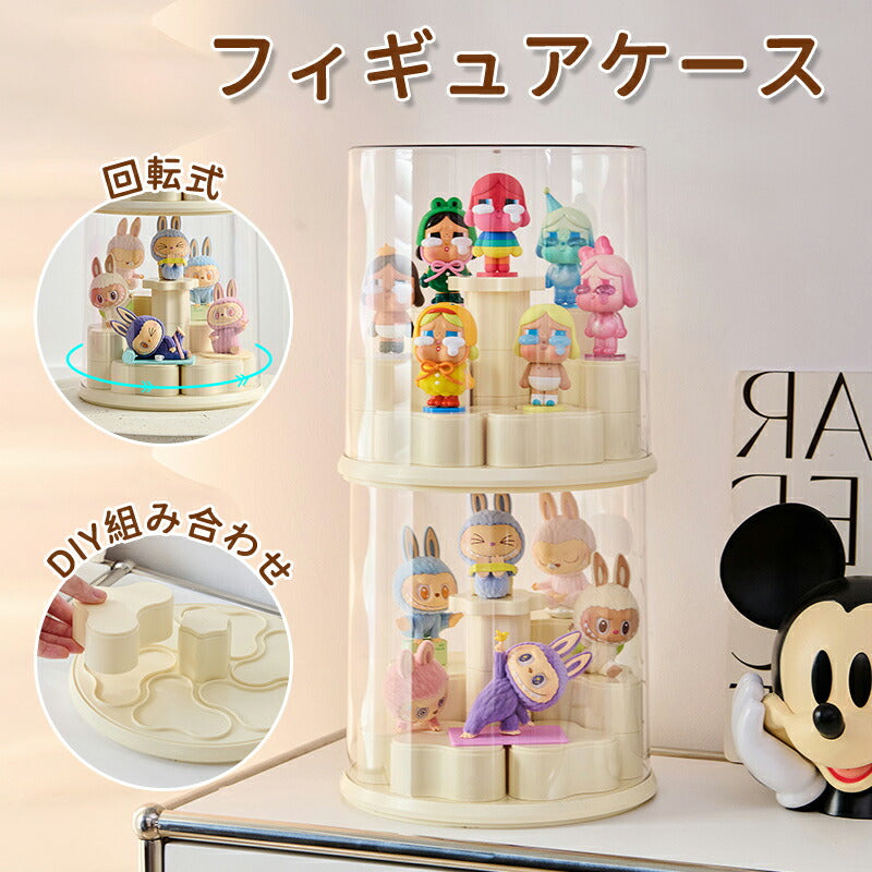 【10%ポイントバック★11日終了】フィギュアケース 収納 回転式 高品質  ケース ボックス コレクションケース  コレクション ボックス クリアケース 透明展示ケース 積み重ね可能 組み立て式 透明 コレクションボックス