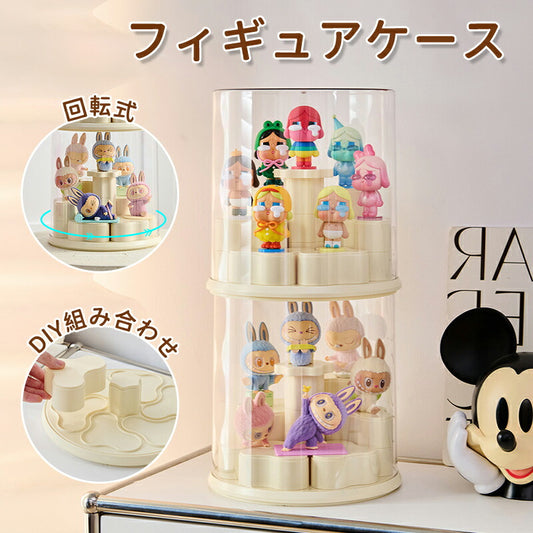 【10%ポイントバック★11日終了】フィギュアケース 収納 回転式 高品質  ケース ボックス コレクションケース  コレクション ボックス クリアケース 透明展示ケース 積み重ね可能 組み立て式 透明 コレクションボックス