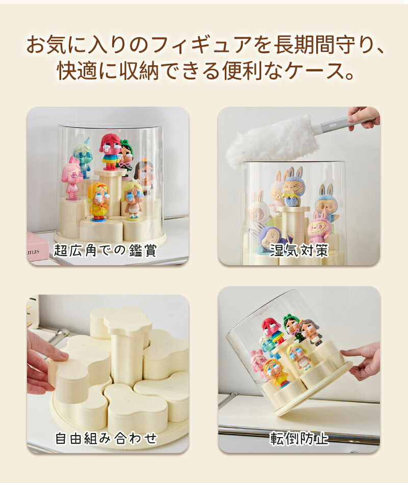 【10%ポイントバック★11日終了】フィギュアケース 収納 回転式 高品質  ケース ボックス コレクションケース  コレクション ボックス クリアケース 透明展示ケース 積み重ね可能 組み立て式 透明 コレクションボックス