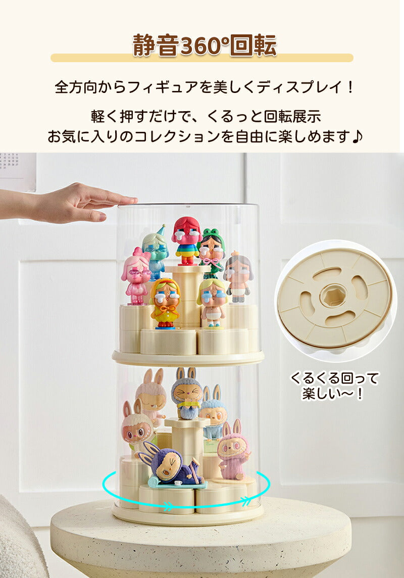 【10%ポイントバック★11日終了】フィギュアケース 収納 回転式 高品質  ケース ボックス コレクションケース  コレクション ボックス クリアケース 透明展示ケース 積み重ね可能 組み立て式 透明 コレクションボックス