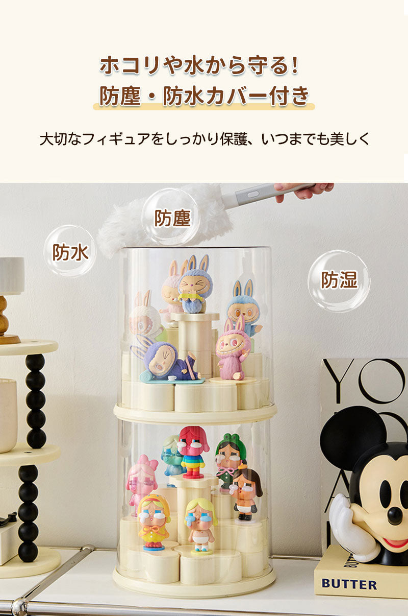 【10%ポイントバック★11日終了】フィギュアケース 収納 回転式 高品質  ケース ボックス コレクションケース  コレクション ボックス クリアケース 透明展示ケース 積み重ね可能 組み立て式 透明 コレクションボックス