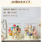 【10%ポイントバック★11日終了】フィギュアケース 収納 回転式 高品質  ケース ボックス コレクションケース  コレクション ボックス クリアケース 透明展示ケース 積み重ね可能 組み立て式 透明 コレクションボックス