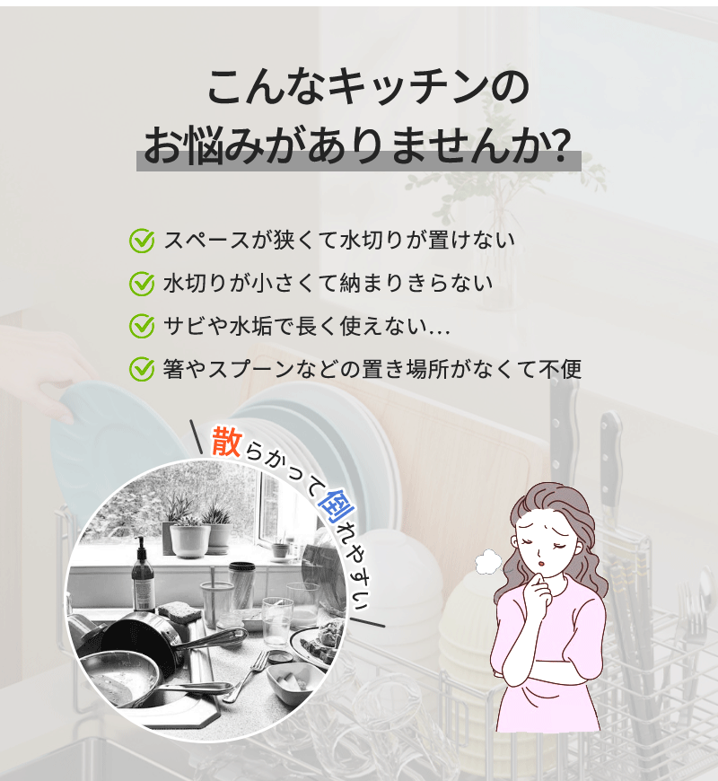 水切り 水切りラック シンク上 ステンレス 伸縮式 大容量 スリム 調整可能 省スペース スリム 水切りカゴ 食器水切り  コンパクト 水切りかご キッチンラック 伸縮 シンプル 台所 キッチン ガラスホルダー  箸立て 包丁差しキッチン用品 横置 箸置き付き