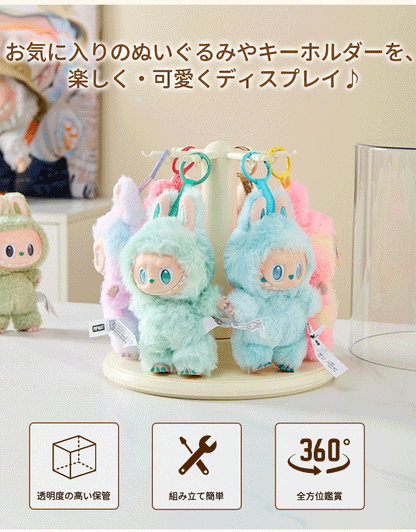 ケース LABUBU コレクションケース フィギュアケース 透明 回転式 保護ケース クリア カバー 防塵 汚れ防止 傷つけ防止 収納ケース アクリル 陳列ケース 省スペース 組立て簡単 積み重ね可能 可愛い プレゼント 透明ボックスカバー