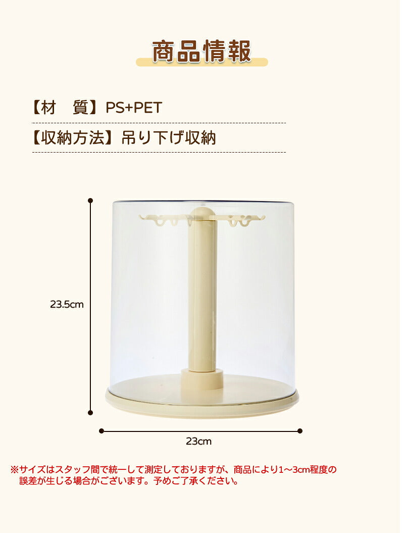 ケース LABUBU コレクションケース フィギュアケース 透明 回転式 保護ケース クリア カバー 防塵 汚れ防止 傷つけ防止 収納ケース アクリル 陳列ケース 省スペース 組立て簡単 積み重ね可能 可愛い プレゼント 透明ボックスカバー