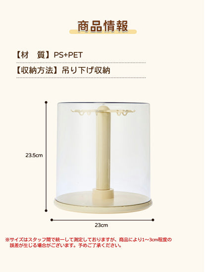 ケース LABUBU コレクションケース フィギュアケース 透明 回転式 保護ケース クリア カバー 防塵 汚れ防止 傷つけ防止 収納ケース アクリル 陳列ケース 省スペース 組立て簡単 積み重ね可能 可愛い プレゼント 透明ボックスカバー