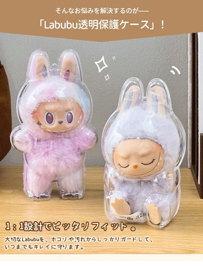 LABUBU ケース クリア カバー 汚れ防止 傷つけ防止 収納バッグ 散歩用 防塵 携帯 収納ケース 透明ケース ぬいぐるみケース らぶぶ ぬいぐるみ ケース コレクションケース お座り姿用 立つ姿用 ラブブ ボックスバッグ 透明ボックス