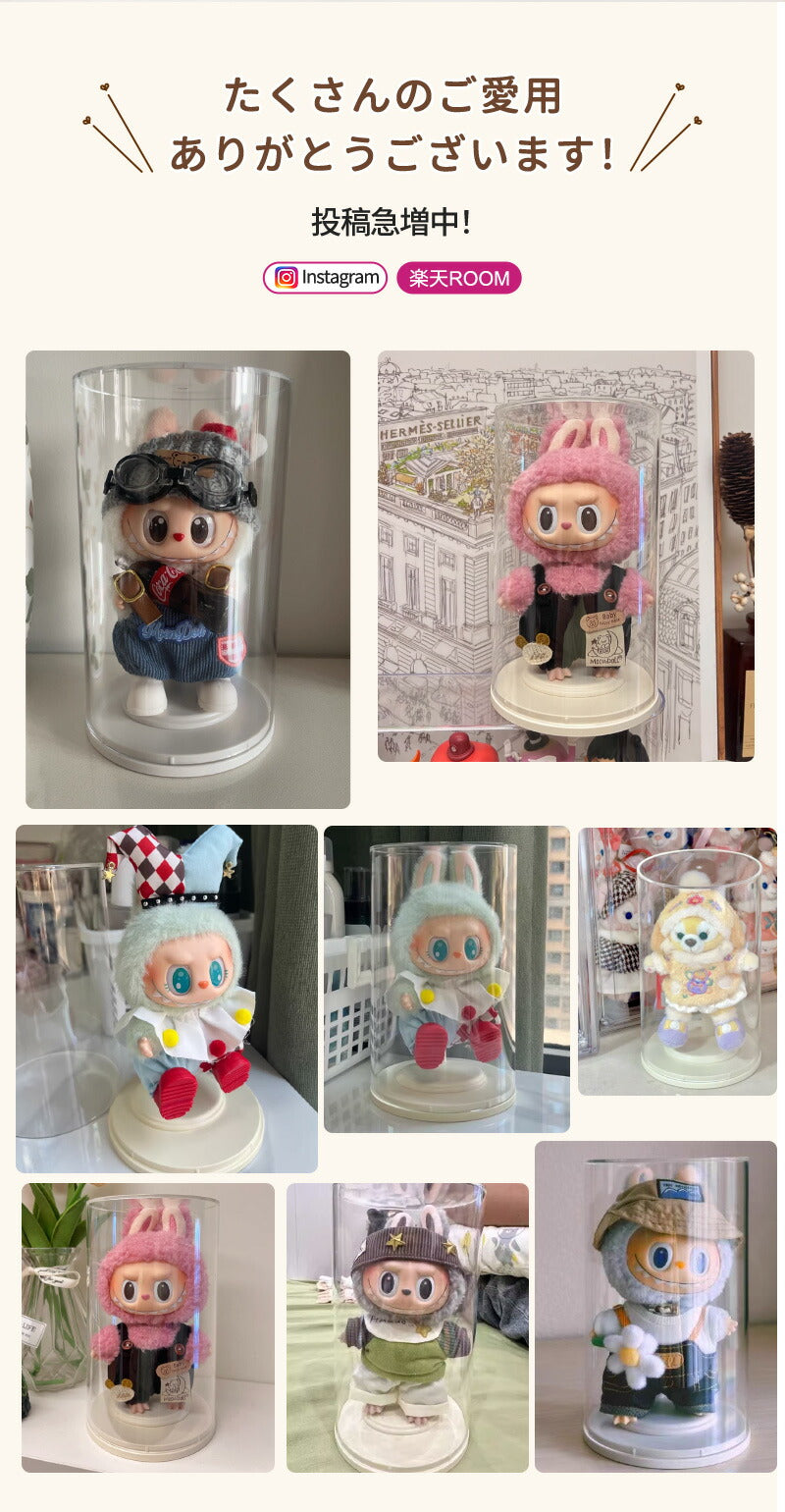 フィギュアケース クリア LABUBU用 ディスプレイボックス コレクションケース 透明 ショーケース フィギュア 卓上 収納 人形 積み重ね可能 ディスプレイケース ディスプレイ ケース  ボックス 陳列ケース 省スペース  送料無料 プレゼント