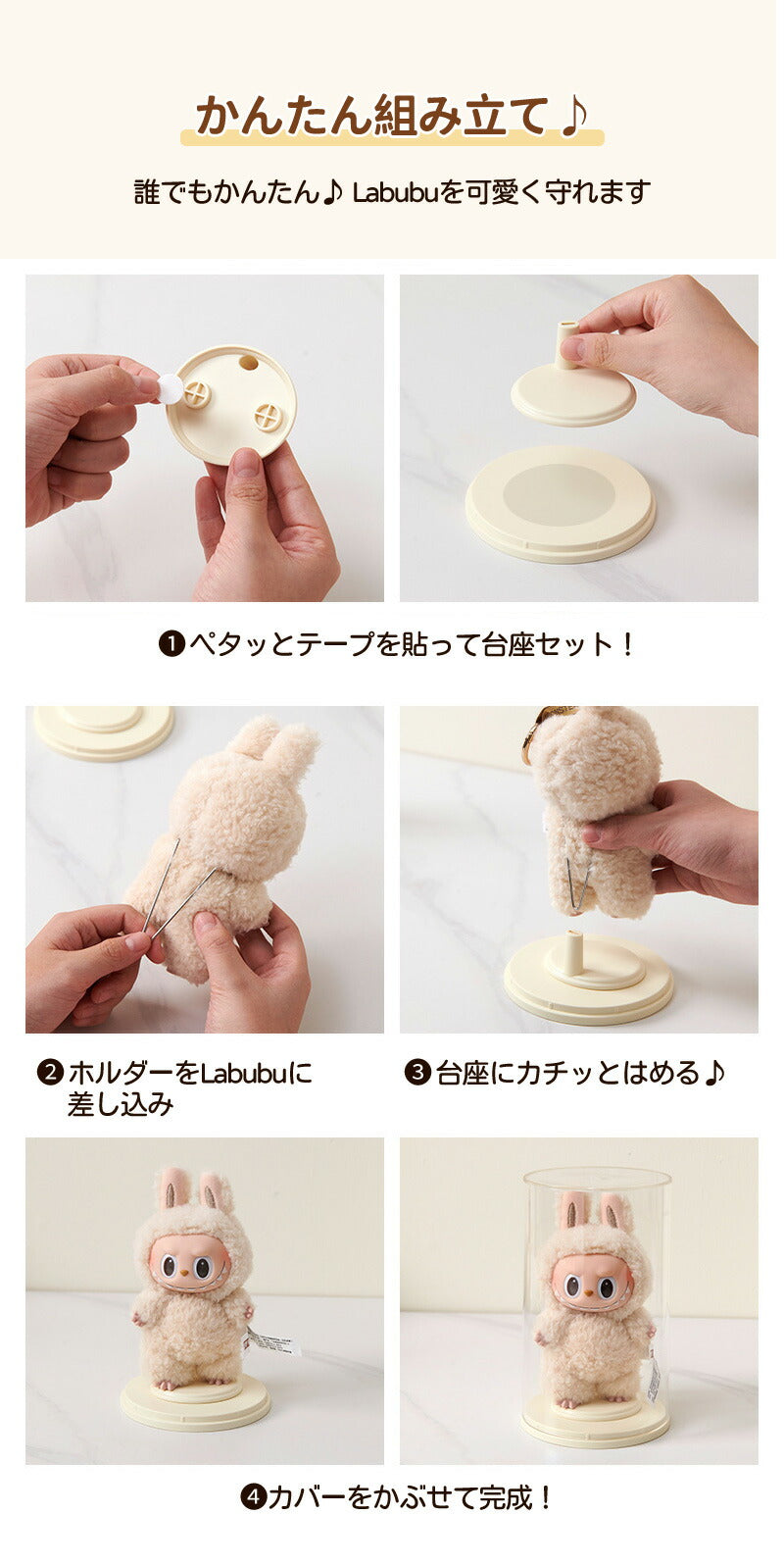 フィギュアケース クリア LABUBU用 ディスプレイボックス コレクションケース 透明 ショーケース フィギュア 卓上 収納 人形 積み重ね可能 ディスプレイケース ディスプレイ ケース  ボックス 陳列ケース 省スペース  送料無料 プレゼント