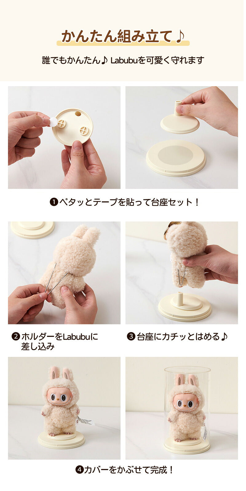 フィギュアケース クリア LABUBU用 ディスプレイボックス コレクションケース らぶぶ 透明 ショーケース フィギュア 卓上 収納 人形 積み重ね可能 ディスプレイケース ディスプレイ ボックス 陳列ケース 省スペース  プレゼント