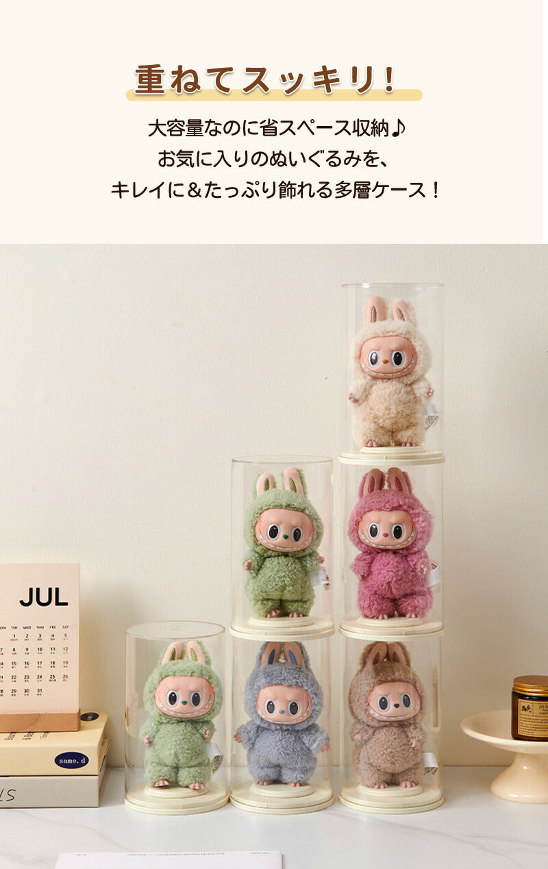 フィギュアケース クリア LABUBU用 ディスプレイボックス コレクションケース 透明 ショーケース フィギュア 卓上 収納 人形 積み重ね可能 ディスプレイケース ディスプレイ ケース  ボックス 陳列ケース 省スペース  送料無料 プレゼント