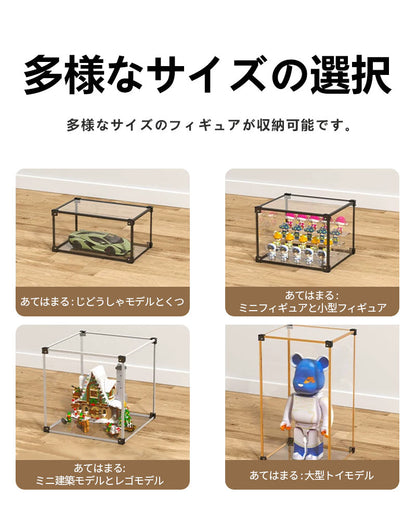 フィギュアケース 収納 アルミ製 積み重ね可能 コレクションケース 透明展示ケース コレクション ボックス クリアケース 高品質 組み立て式 透明 アクリル ケース ボックス コレクションケース コレクションボックス アクリルケース
