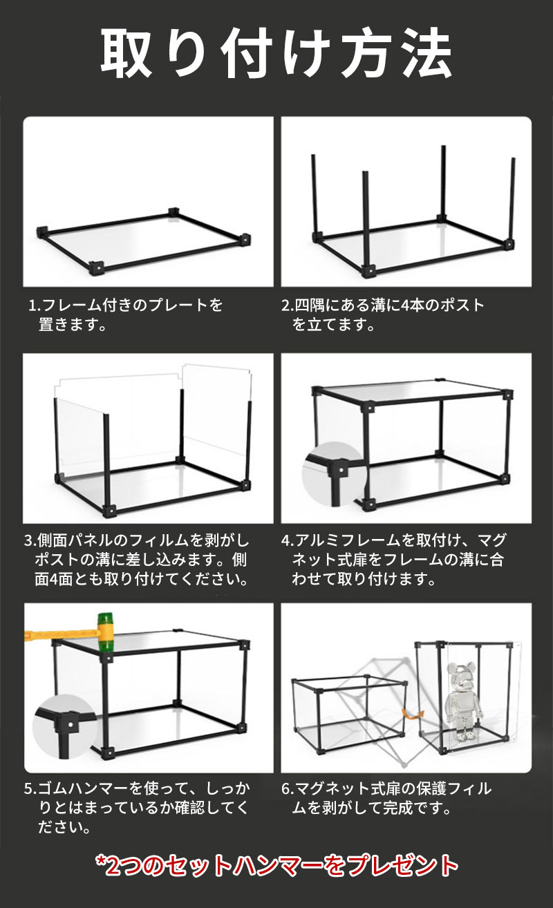 フィギュアケース 収納 アルミ製 積み重ね可能 コレクションケース 透明展示ケース コレクション ボックス クリアケース storage-016-2