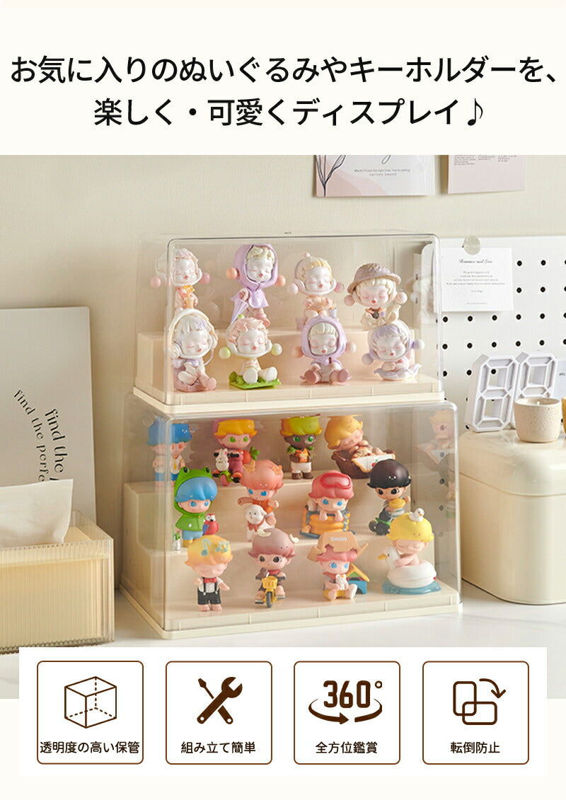 コレクションケース アクリル ビッグサイズ 棚 ボックス 卓上 フィギュアケース ディスプレイケース コレクション 飾り棚 透明 扉付き ラック スタッキング おしゃれ クリア 人形 フィギュア 積み重ね 組立簡単 プラモデル ディスプレイ ケース