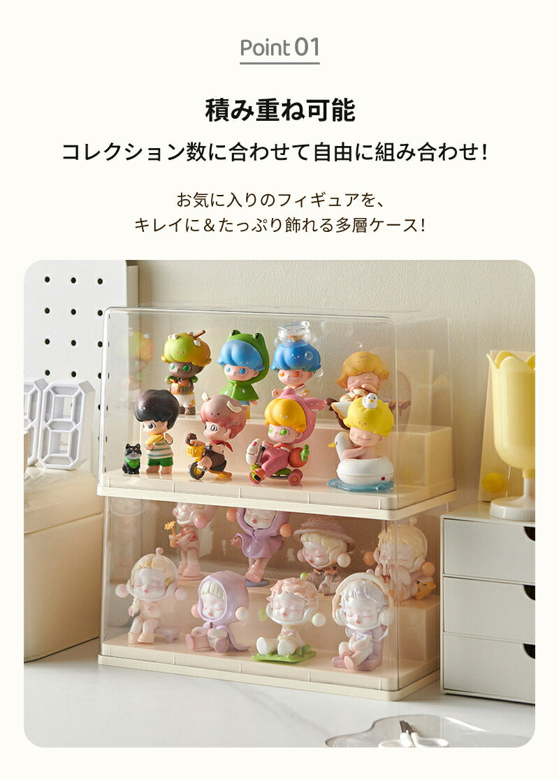 コレクションケース アクリル ビッグサイズ 棚 ボックス 卓上 フィギュアケース ディスプレイケース コレクション 飾り棚 透明 扉付き ラック スタッキング おしゃれ クリア 人形 フィギュア 積み重ね 組立簡単 プラモデル ディスプレイ ケース