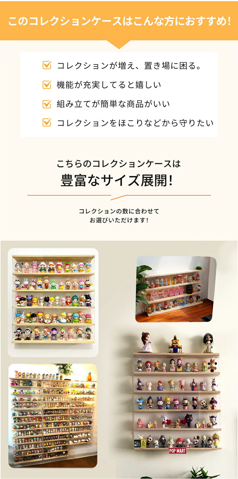 コレクションケース アクリル 棚 ボックス 卓上 壁掛け可能 ミニカー 収納 フィギュアケース スライドドア 棚板 階段 フィギュア収納棚 人形 トミカ  ディスプレイケース コレクションボード 飾り棚 扉付き コレクション 展示用  ホコリ対策