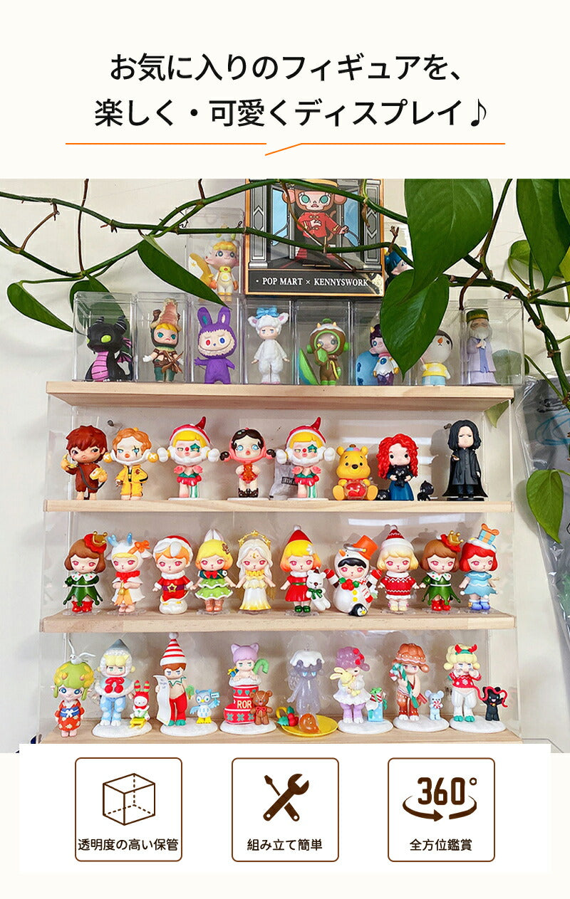 コレクションケース アクリル 棚 ボックス 卓上 壁掛け可能 ミニカー 収納 フィギュアケース スライドドア 棚板 階段 フィギュア収納棚 人形 トミカ  ディスプレイケース コレクションボード 飾り棚 扉付き コレクション 展示用  ホコリ対策
