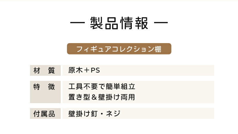 コレクションケース アクリル 棚 ボックス 卓上 壁掛け可能 ミニカー 収納 フィギュアケース スライドドア 棚板 階段 フィギュア収納棚 人形 トミカ  ディスプレイケース コレクションボード 飾り棚 扉付き コレクション 展示用  ホコリ対策