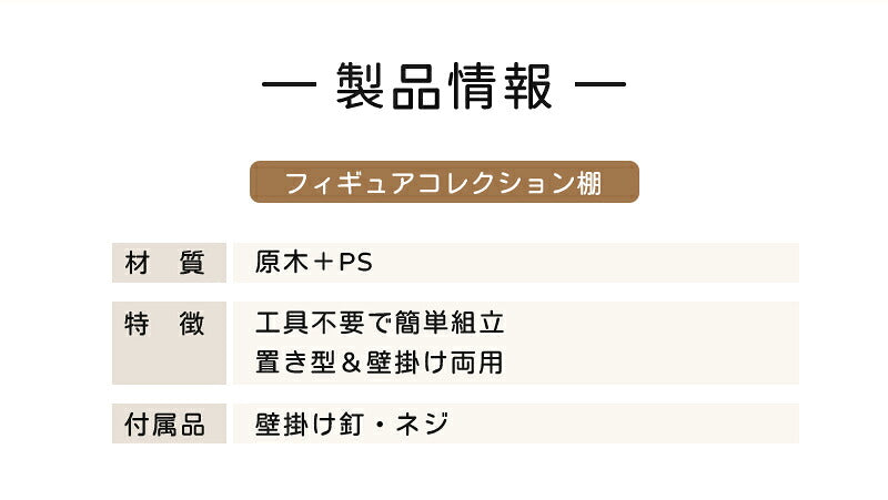 コレクションケース アクリル 棚 ボックス 卓上 壁掛け可能 ミニカー 収納 フィギュアケース スライドドア 棚板 階段 フィギュア収納棚 人形 トミカ  ディスプレイケース コレクションボード 飾り棚 扉付き コレクション 展示用  ホコリ対策