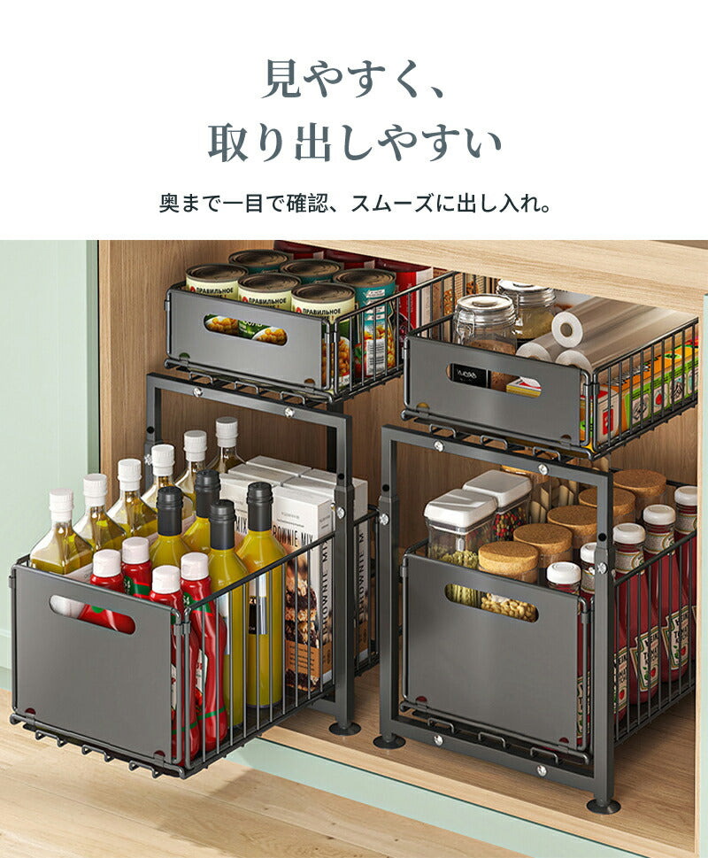 シンク下 収納 キッチン下収納 スライド収納 スムーズ 引き出し 深型 スライドラック スライド スリム キッチン隙間収納 収納バスケット 伸縮ラック 1段 2段 大容量収納 調味料収納 洗面台下 流し台下 食器収納 収納棚 台所 収納ラック 隙間収納ラック
